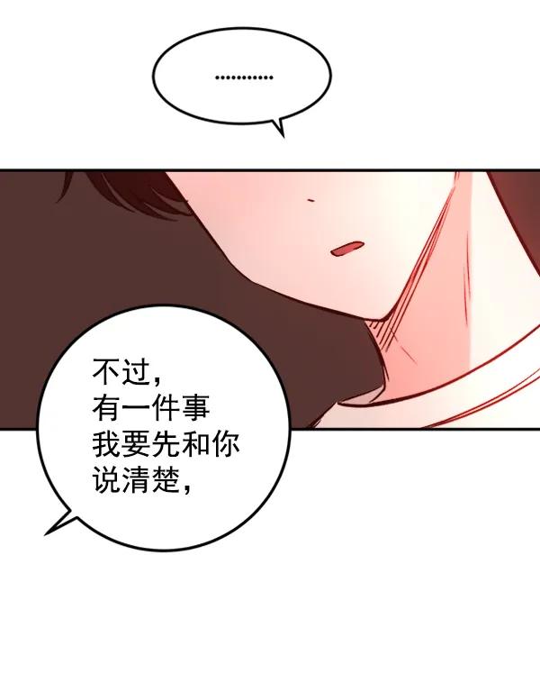 [第11话] 需要的人（4）117