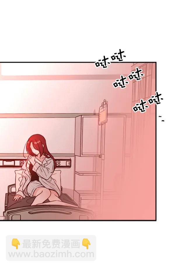 [第11话] 需要的人（4）127
