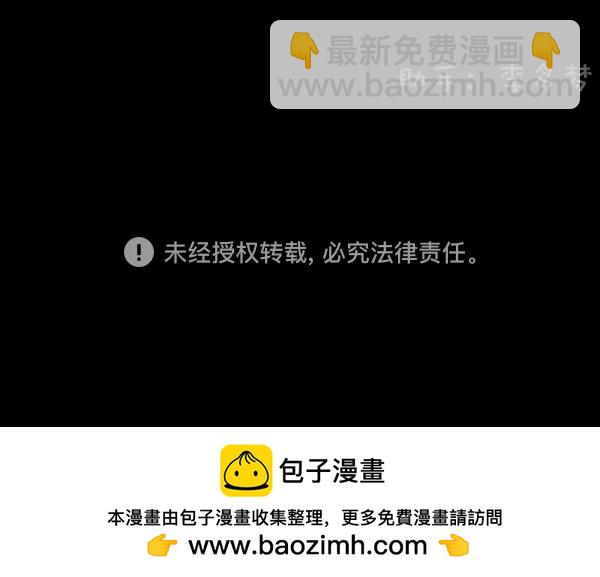 [第11话] 需要的人（4）147