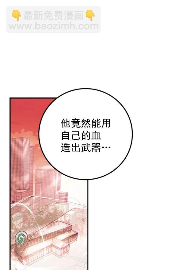 [第11话] 需要的人（4）2
