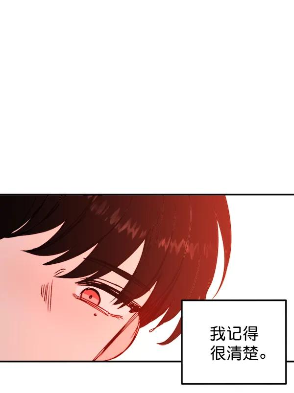 [第11话] 需要的人（4）23