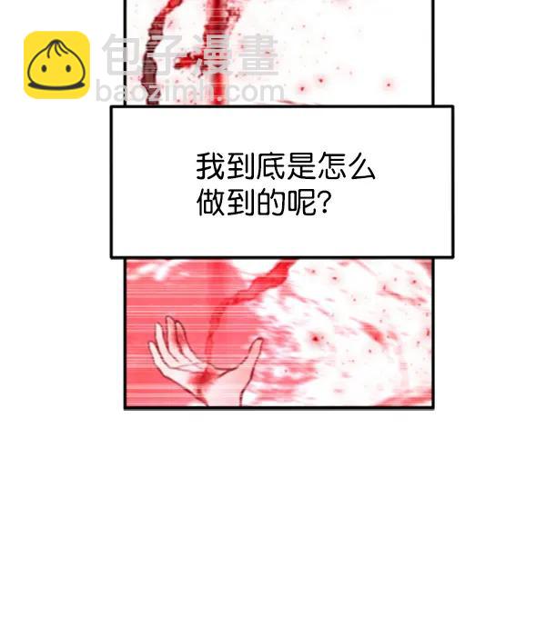 [第11话] 需要的人（4）26