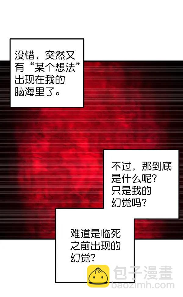 [第11话] 需要的人（4）27