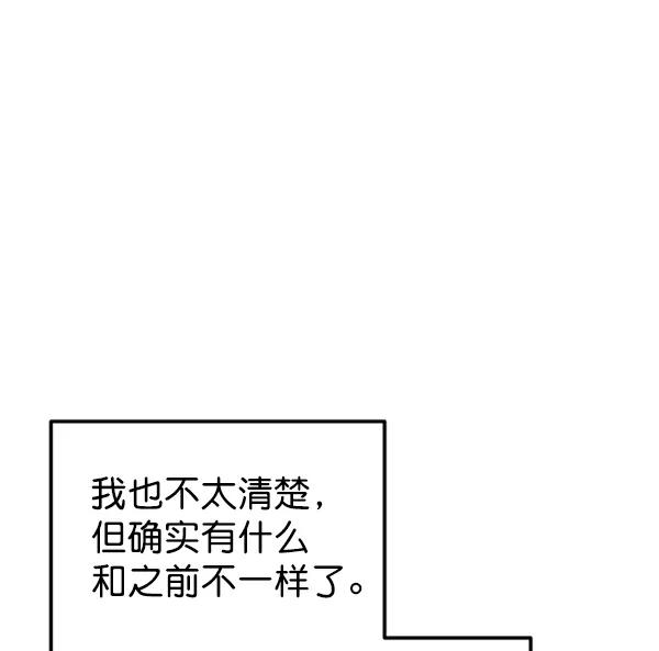 [第11话] 需要的人（4）28