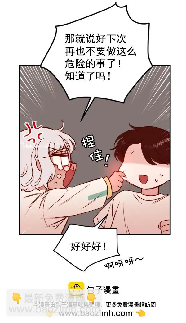 [第11话] 需要的人（4）53
