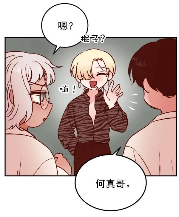 [第11话] 需要的人（4）59