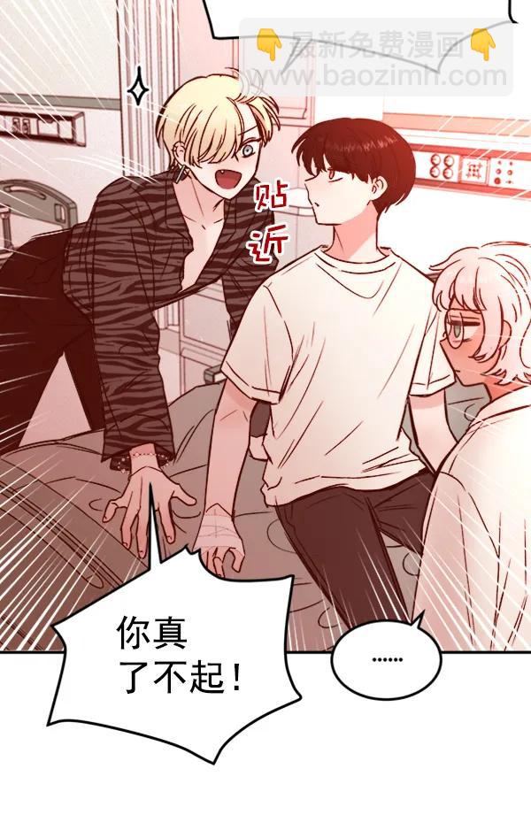 [第11话] 需要的人（4）61