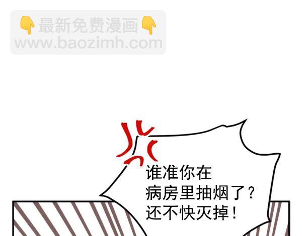 [第11话] 需要的人（4）67
