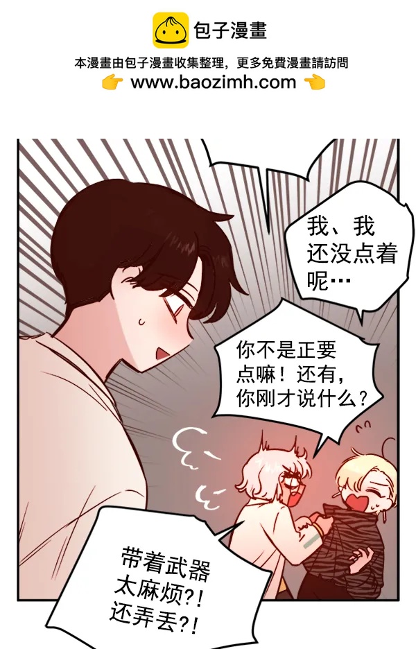 [第11话] 需要的人（4）68