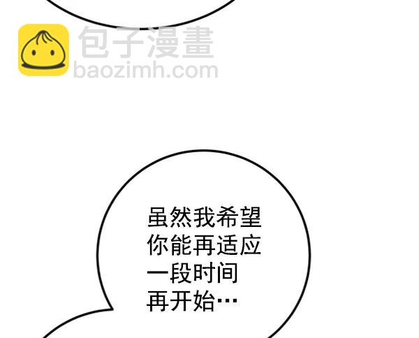 [第11话] 需要的人（4）75