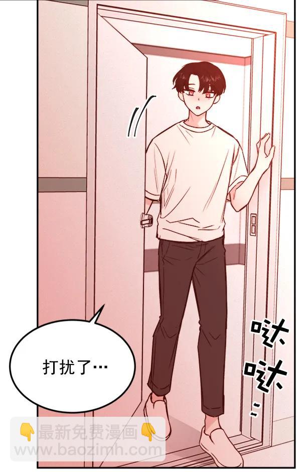 [第11话] 需要的人（4）92