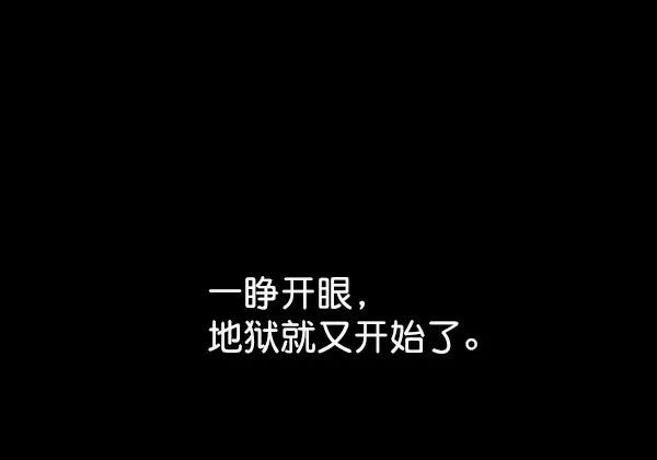 [第12话] 满是血迹的手（1）0
