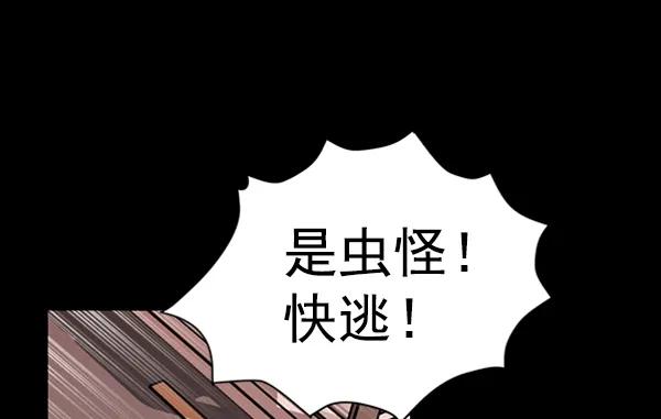 [第12话] 满是血迹的手（1）10