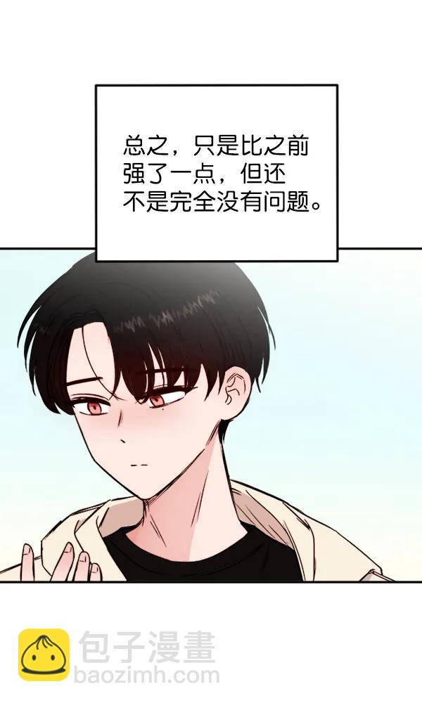 [第12话] 满是血迹的手（1）104