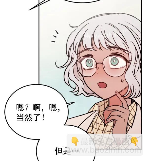 [第12话] 满是血迹的手（1）113