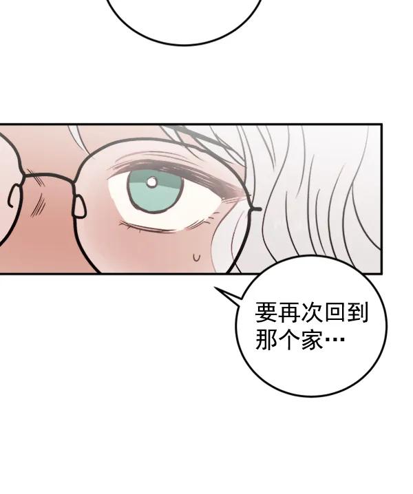 [第12话] 满是血迹的手（1）114