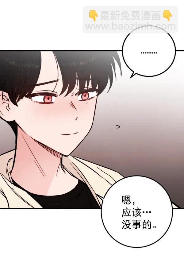 [第12话] 满是血迹的手（1）117