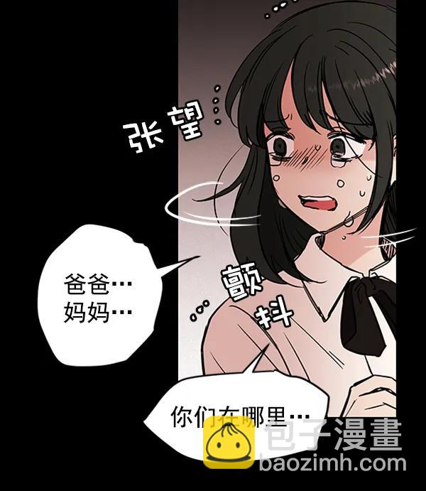 [第12话] 满是血迹的手（1）12