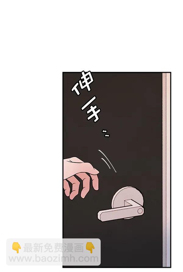 [第12话] 满是血迹的手（1）120