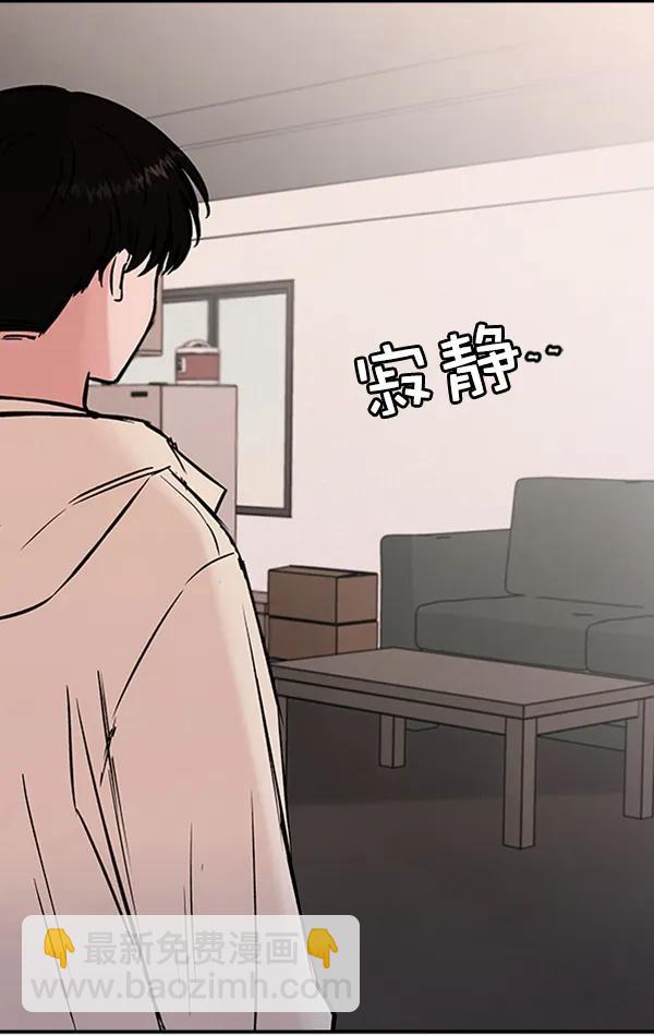 [第12话] 满是血迹的手（1）123
