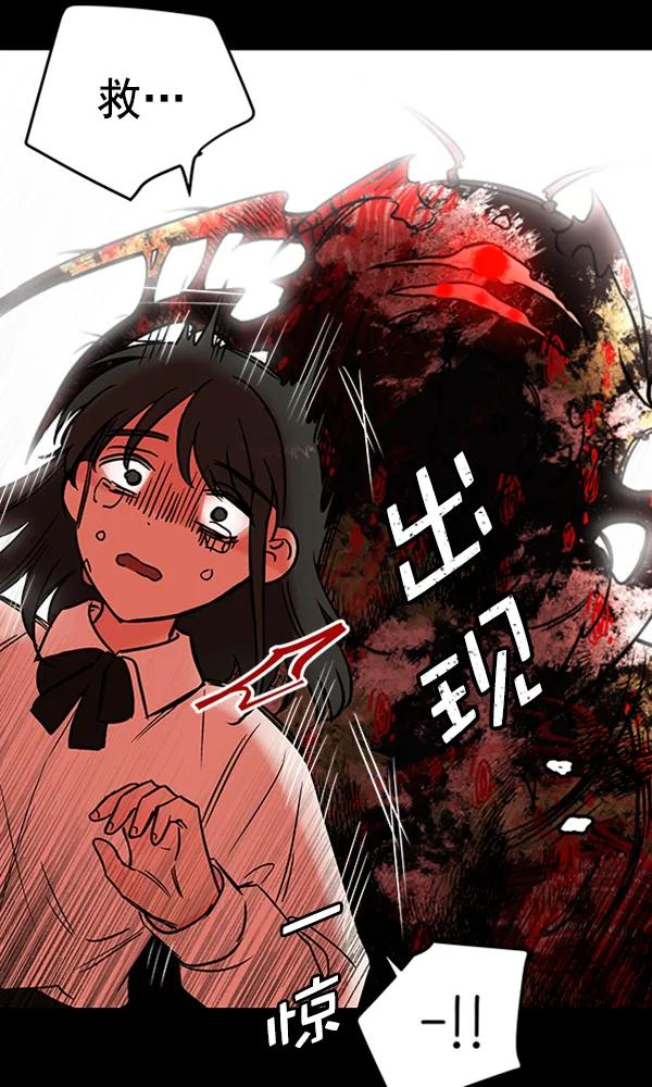 [第12话] 满是血迹的手（1）13