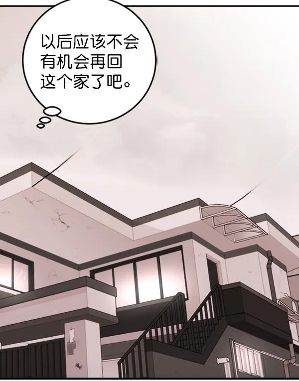 [第12话] 满是血迹的手（1）132