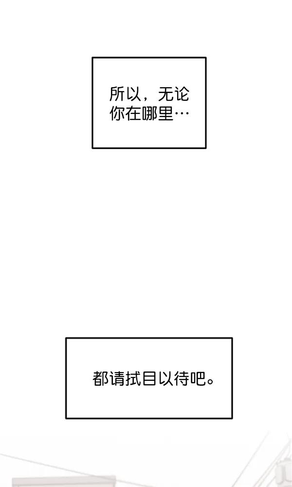 [第12话] 满是血迹的手（1）136