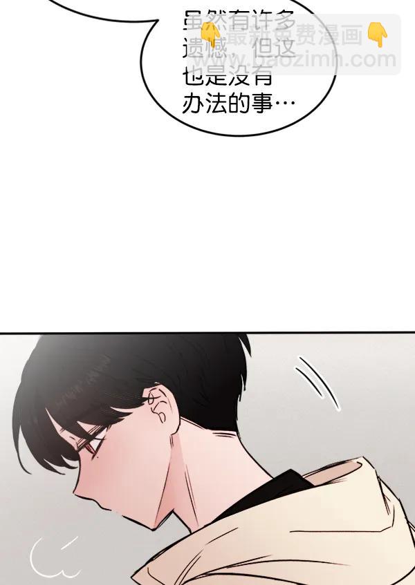 [第12话] 满是血迹的手（1）139