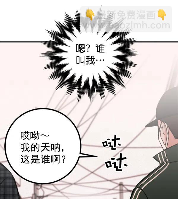 [第12话] 满是血迹的手（1）143
