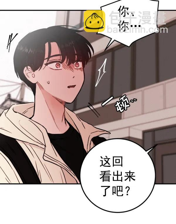 [第12话] 满是血迹的手（1）149