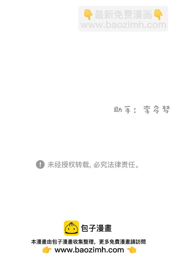 [第12话] 满是血迹的手（1）152