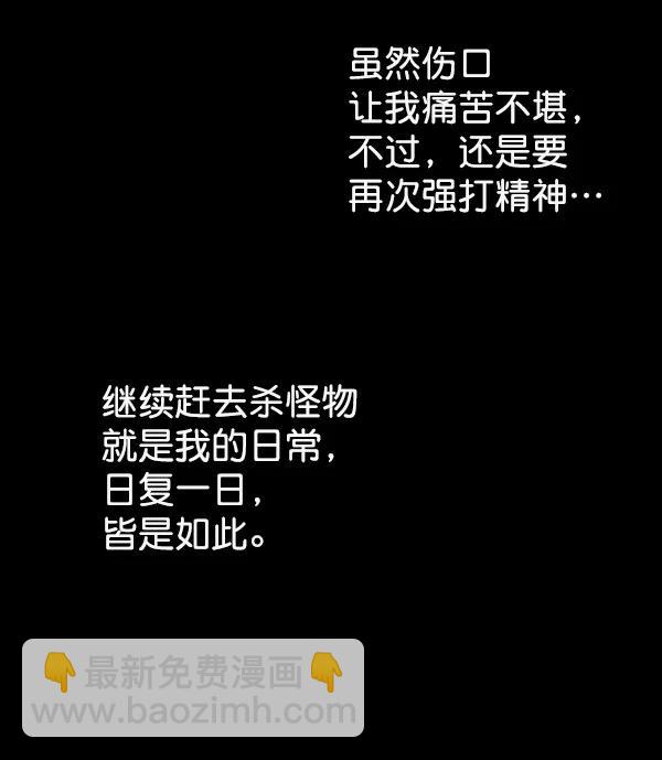 [第12话] 满是血迹的手（1）2