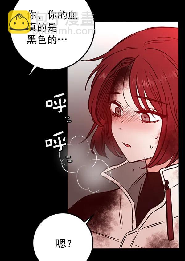 [第12话] 满是血迹的手（1）27