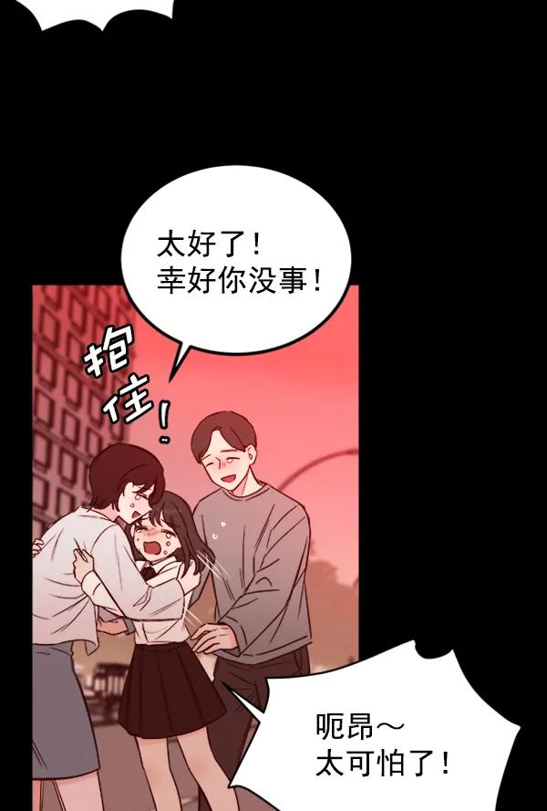 [第12话] 满是血迹的手（1）34