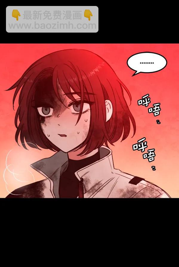 [第12话] 满是血迹的手（1）38