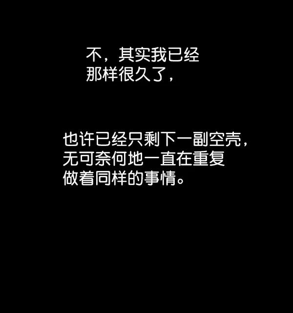 [第12话] 满是血迹的手（1）4