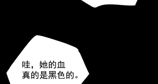 [第12话] 满是血迹的手（1）42