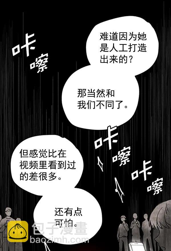 [第12话] 满是血迹的手（1）44