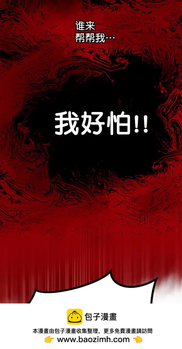 [第12话] 满是血迹的手（1）53