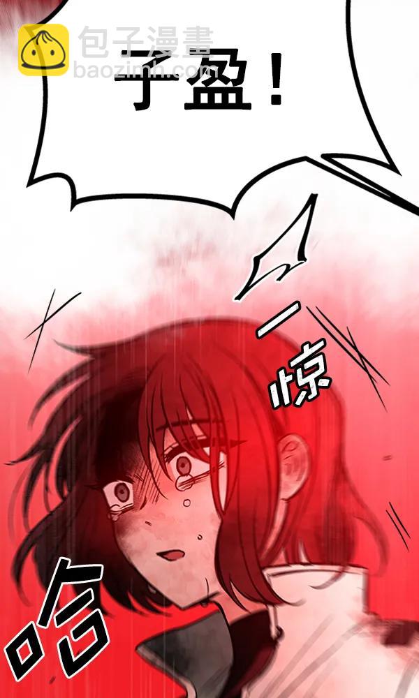 [第12话] 满是血迹的手（1）54