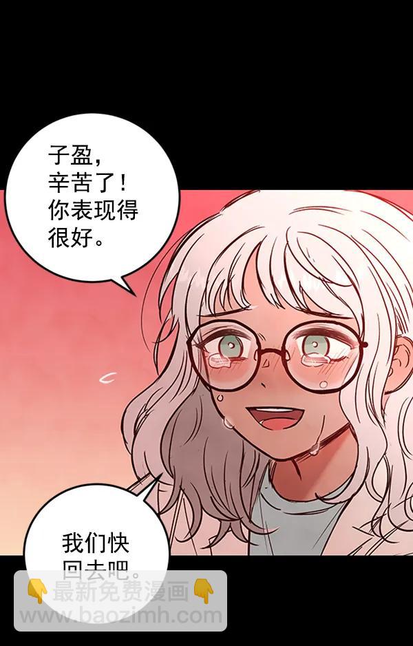[第12话] 满是血迹的手（1）59