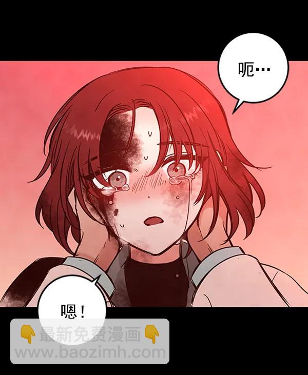 [第12话] 满是血迹的手（1）60