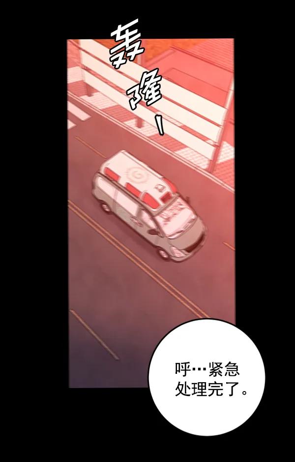 [第12话] 满是血迹的手（1）62
