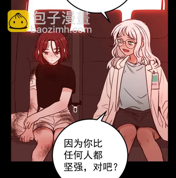 [第12话] 满是血迹的手（1）65