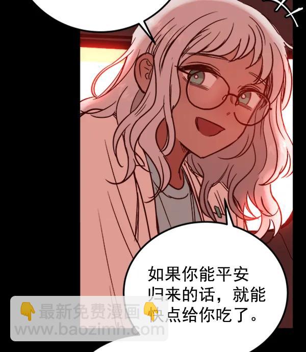 [第12话] 满是血迹的手（1）67