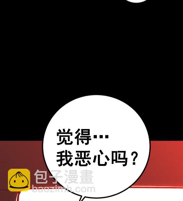 [第12话] 满是血迹的手（1）69