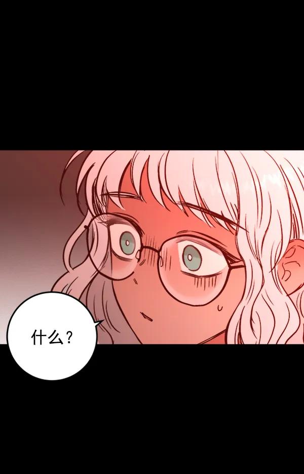 [第12话] 满是血迹的手（1）71
