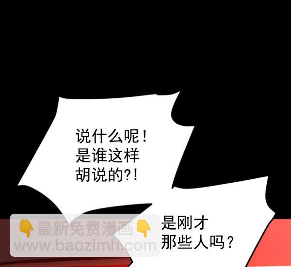 [第12话] 满是血迹的手（1）72