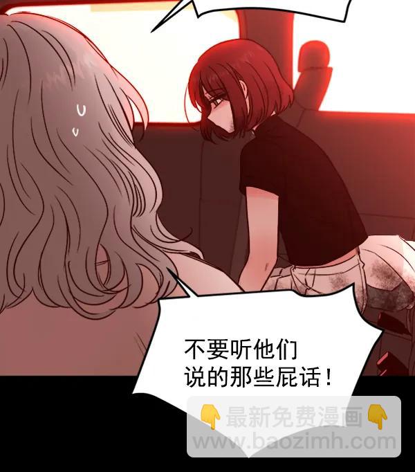 [第12话] 满是血迹的手（1）73