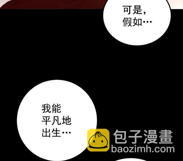 [第12话] 满是血迹的手（1）75